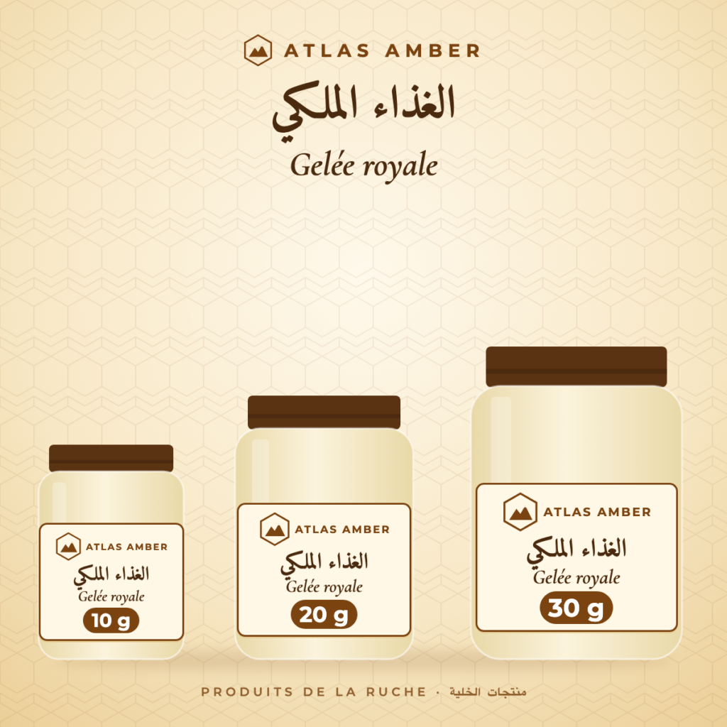الغذاء الملكي – Gelée royale