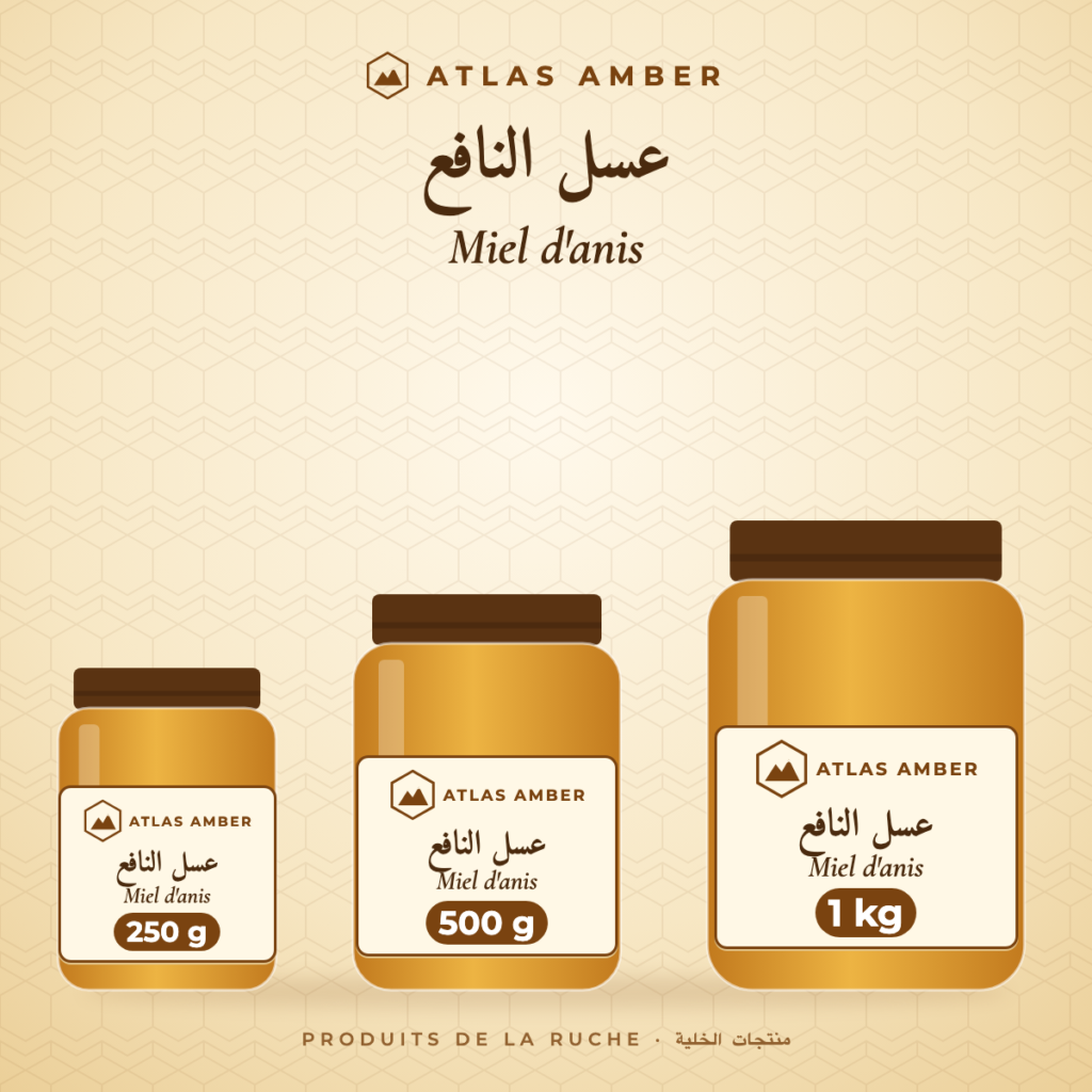 عسل النافع – Miel d'anis