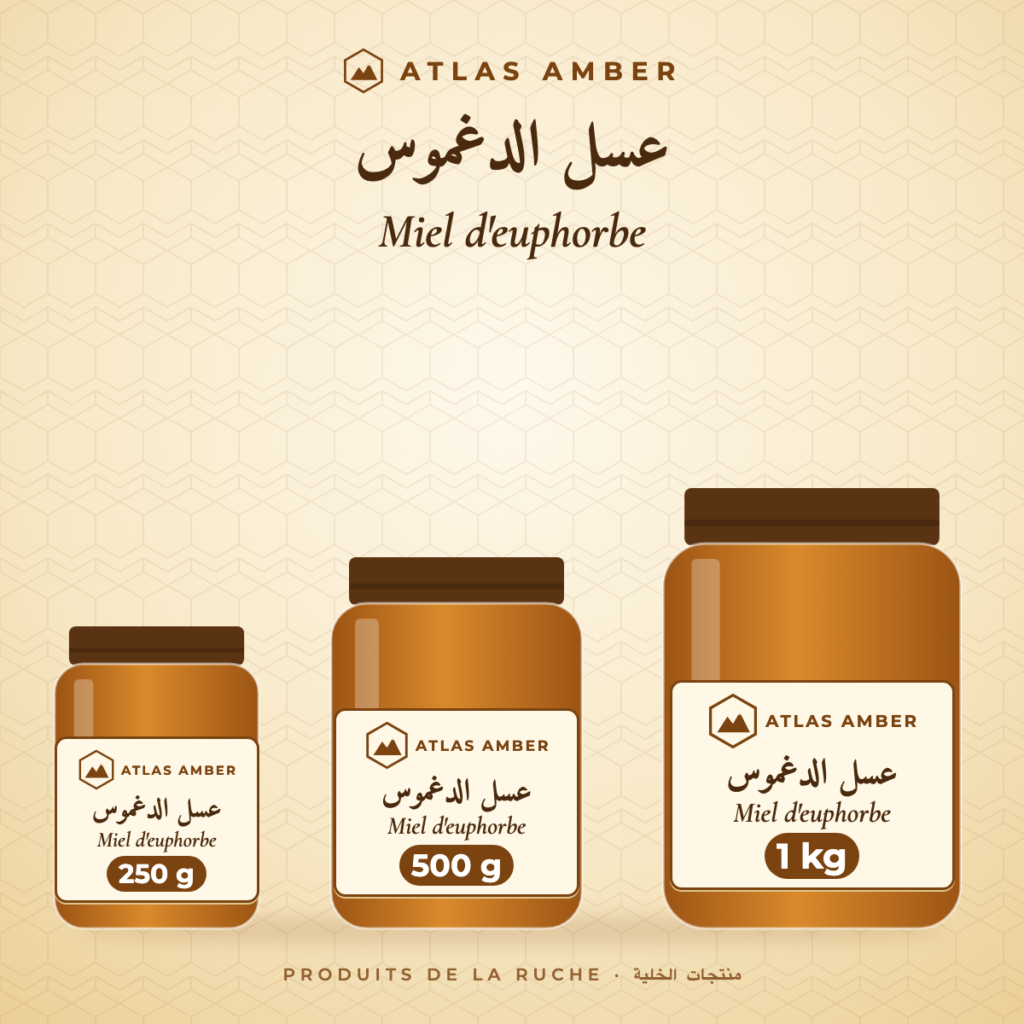 عسل الدغموس – Miel d'euphorbe