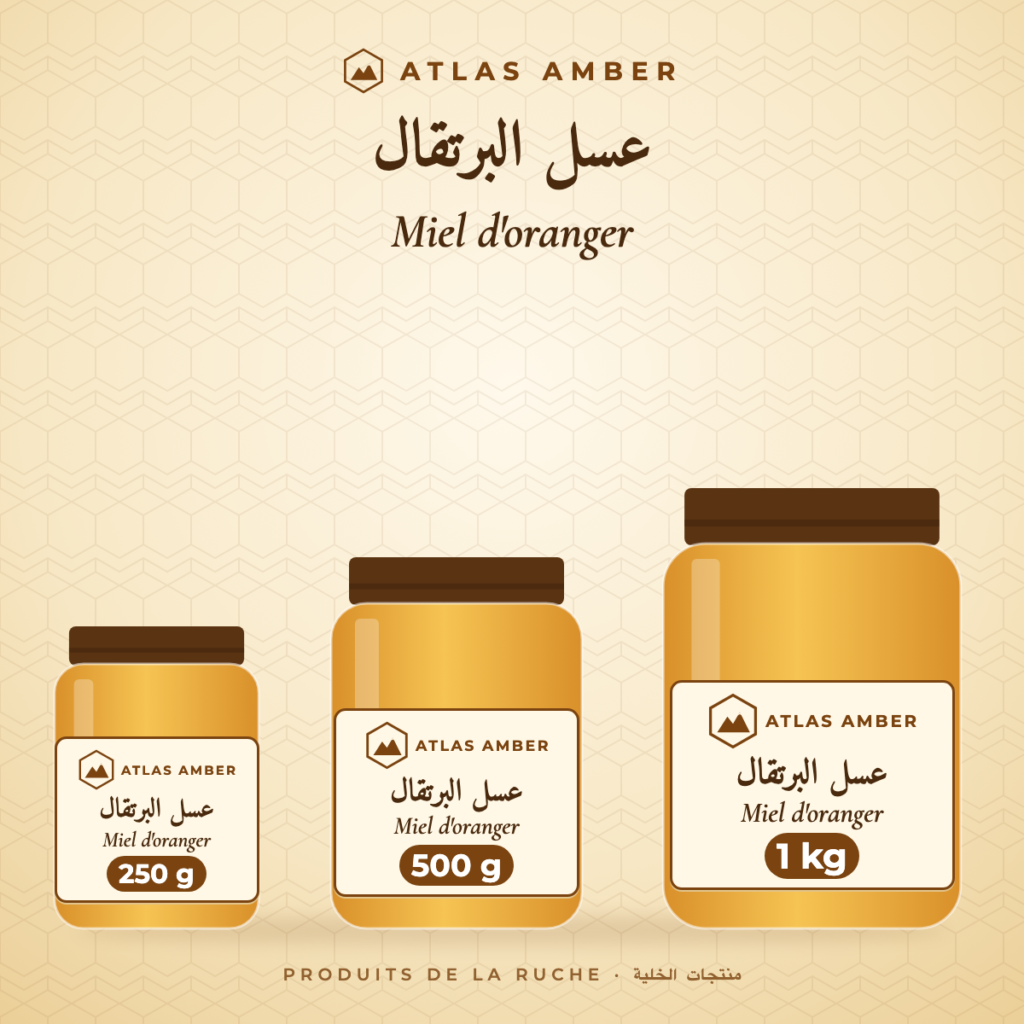 عسل البرتقال – Miel d'oranger